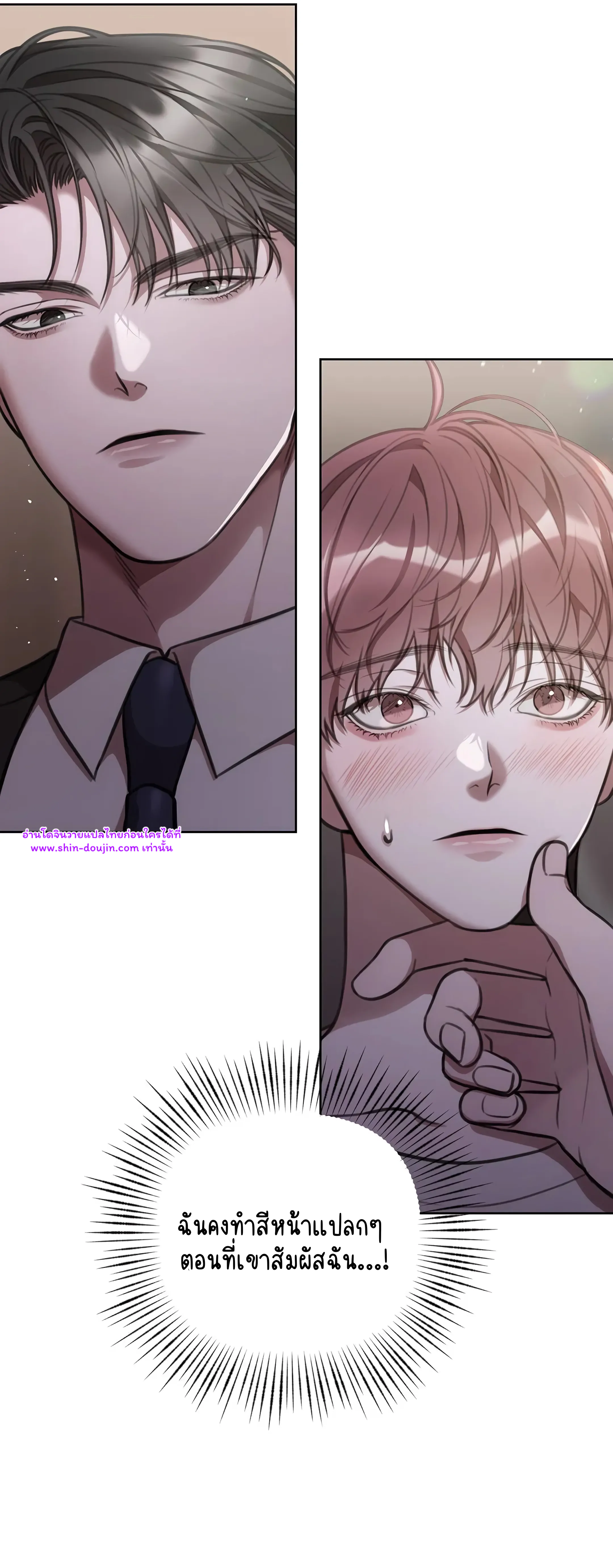 Secretary Jin’s Confinement Journal EP 20